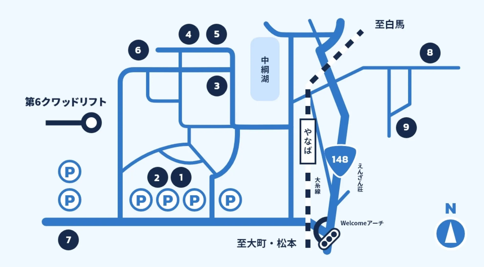 ゲレンデ麓の民宿・ペンションでゆったりと