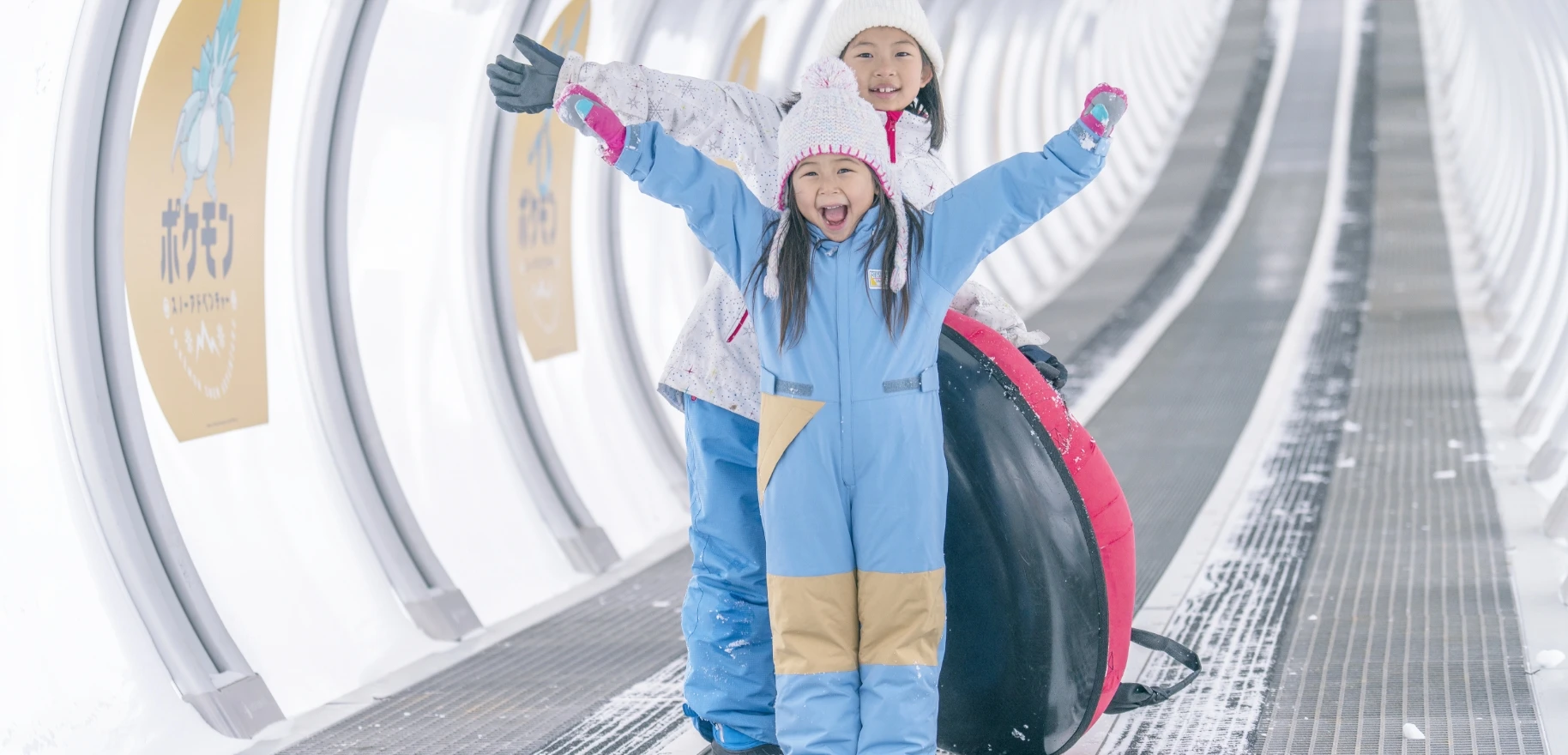 はじめての雪が、“だいすき”になる場所。