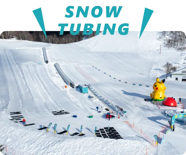 スノーチュービングエリア