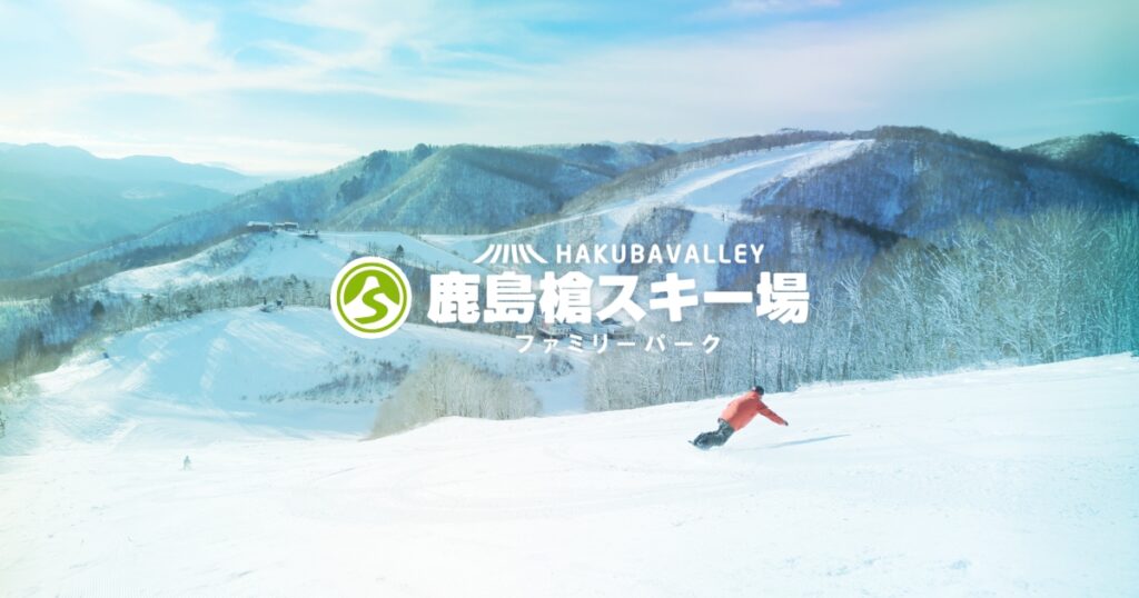 【中綱林道クローズについて】