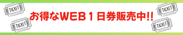 バナー画像