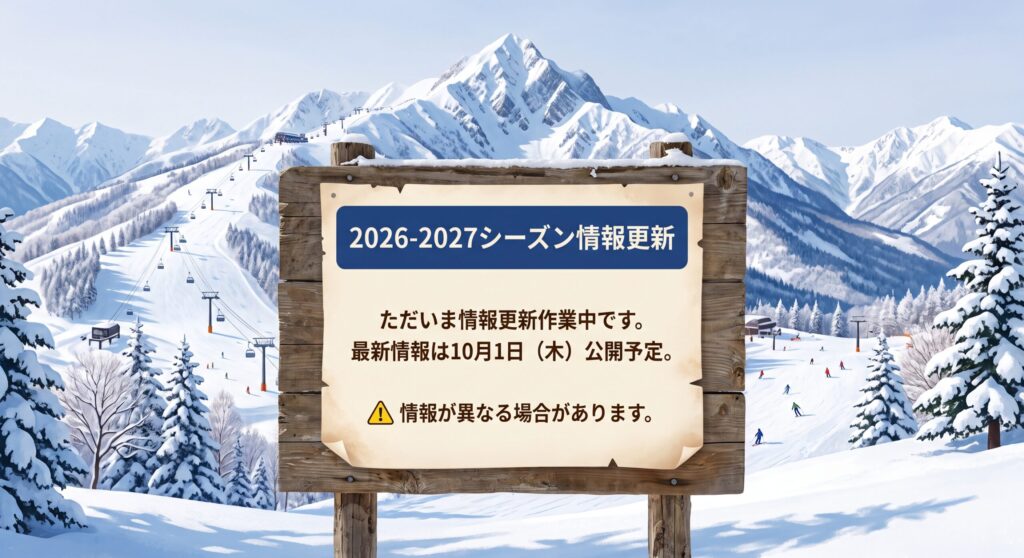 【ホームページ掲載情報について】
