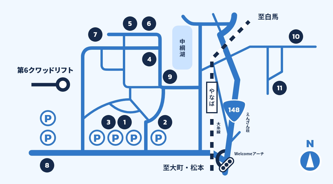 ゲレンデ麓の民宿・ペンションでゆったりと