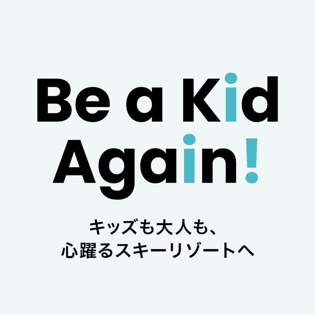 be a kid again